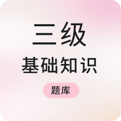 证书查询