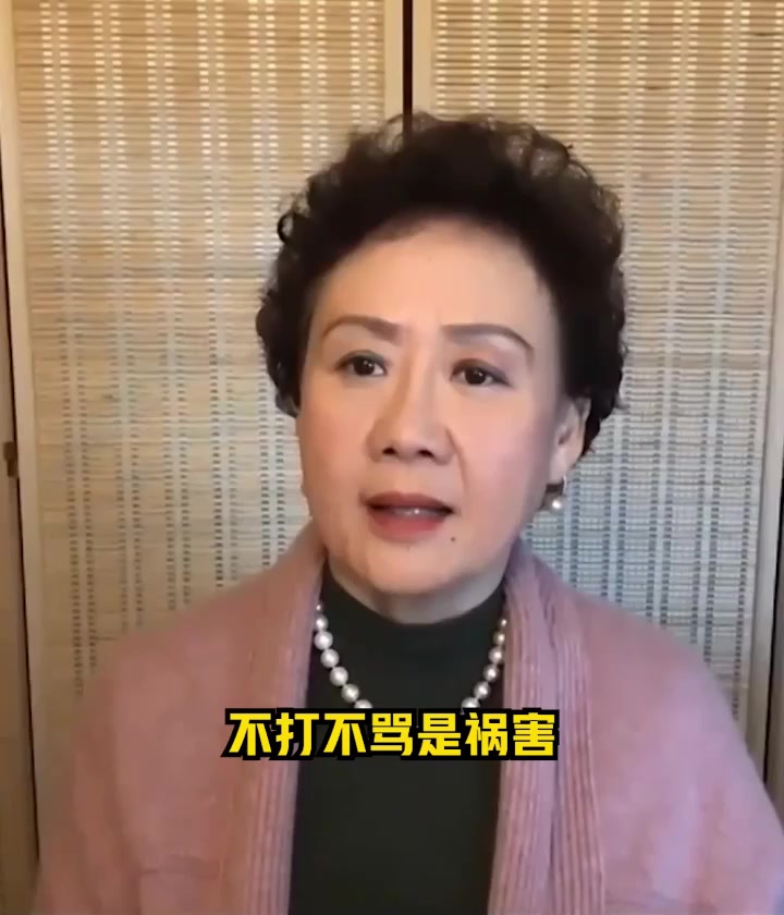 爱孩子的正确方式是...（试听课）