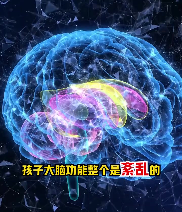 学会控制情绪，及时住嘴停下（试听课）