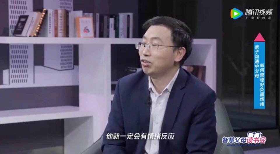 如何理解合作父母（试听课）