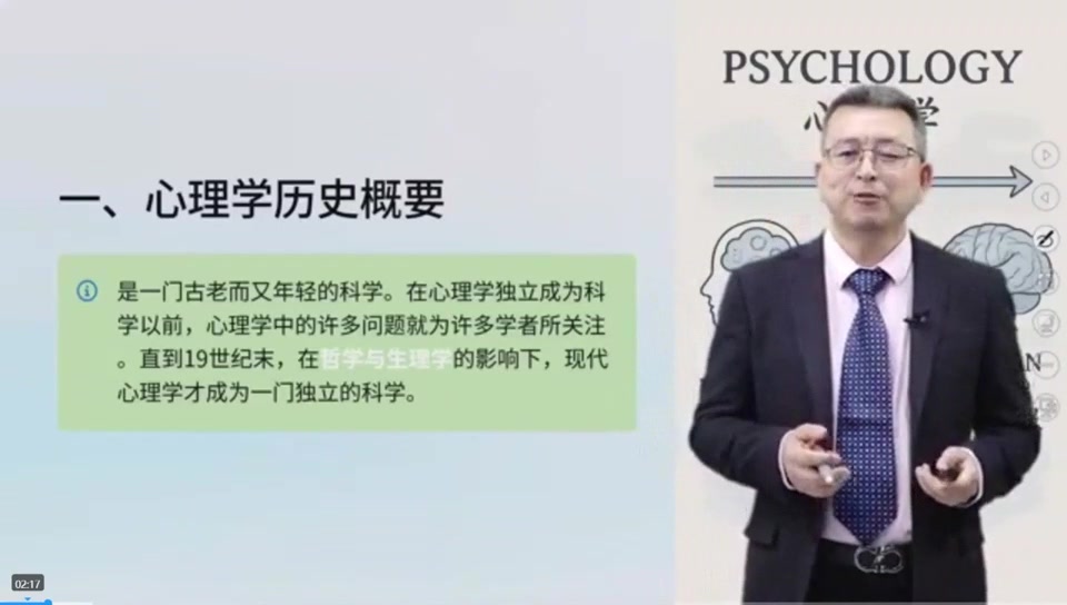 心理咨询师水平评价-助理心理咨询师