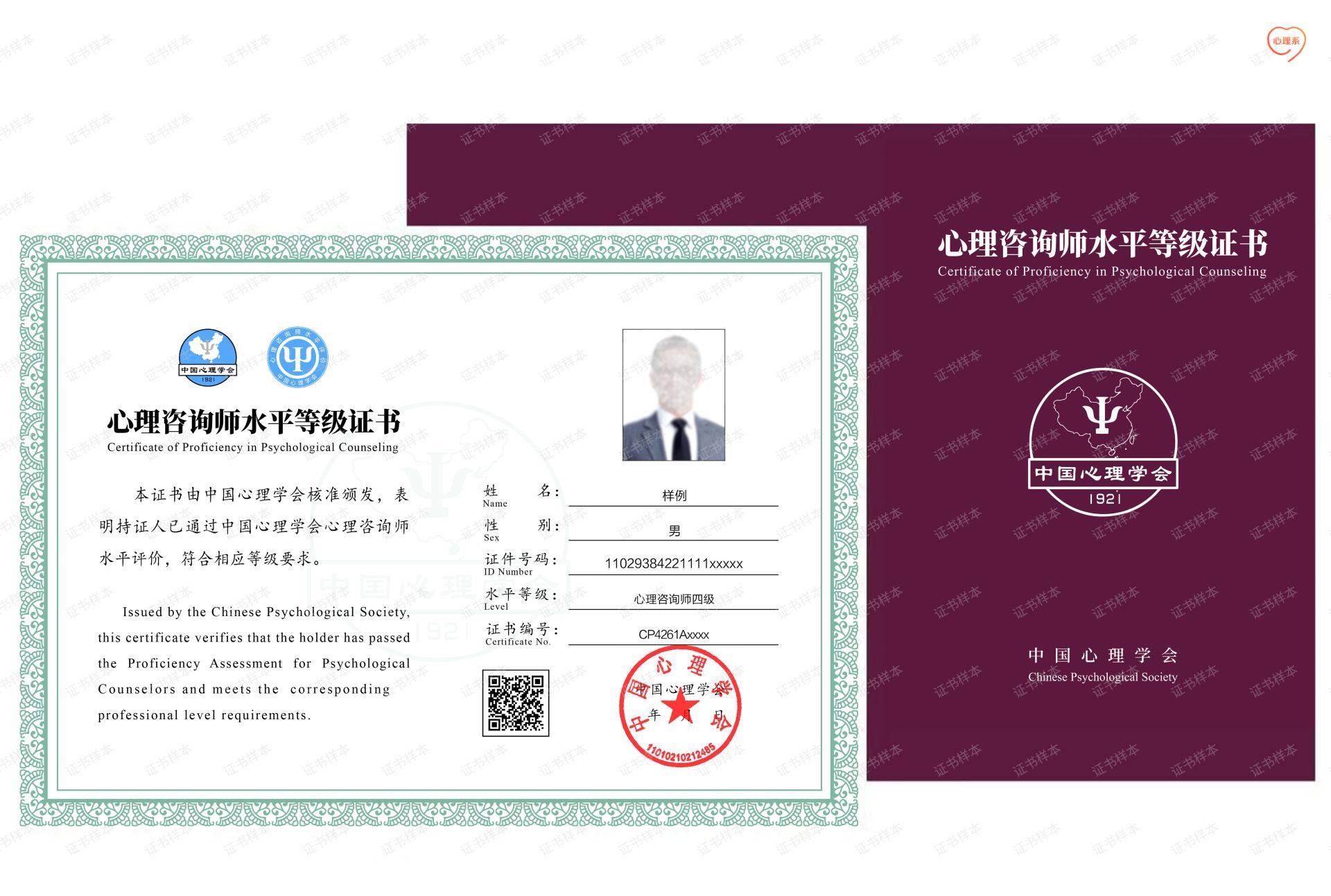证书说明