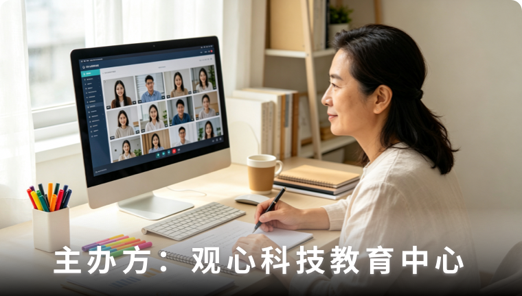 30天心理咨询师实战班（初阶）